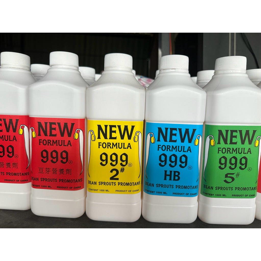 ฮอร์โมนสำหรับถั่วงอก 999 ขนาด 1000 ml ราคานี้ทุกสี