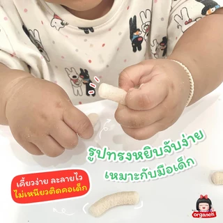 มินิแครกเกอร์ ข้าวสังข์หยด สำหรับเด็ก6เดือนขึ้นไป 3กล่อง