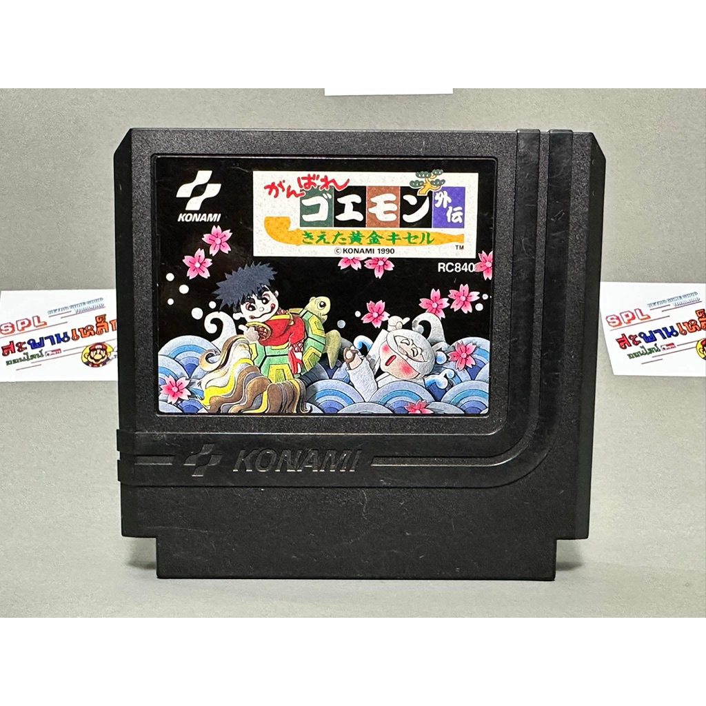 (1) ตลับแท้ Famicom(japan)(fc)  Ganbare Goemon Gaiden: Kieta Ougon Kiseru