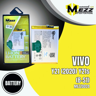 เเบตเตอรี่ VIVO Y21 (2020)/Y21s (B-S1)มอก.ยี่ห้อ(MEZZ)