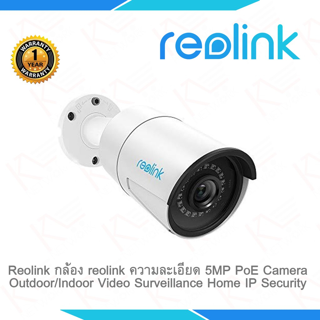 Reolink 5MP PoE Camera Outdoor/Indoor Video Surveillance Home IP Security IR Night