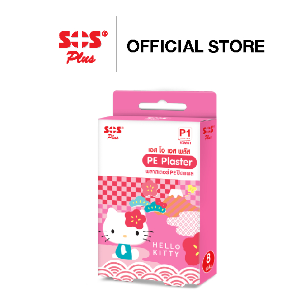 SOS plus PE Plaster Hello Kitty พลาสเตอร์ PE ปิดแผล รุ่น P1 1กล่อง/8แผ่น