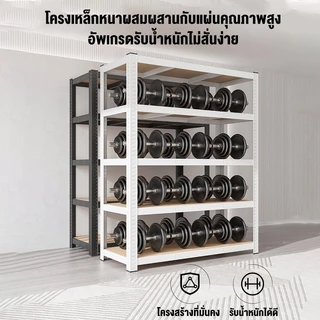 BV ชั้นวางของ เหล็ก แข็งแรง ทนทาน ชั้นเก็บอุป ความสูงของชั้นที่ปรับได้ ออกแบบหัวเข็มขัดติดตั้งง่าย
