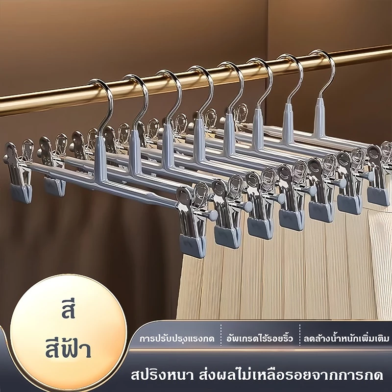 [สเเตนเลสหนา] ไม้แขวนเสื้อ ไม้เเขวนแบบหนีบผ้า สเเตนเลส เคลือบซิลิโคน ป้องกันสนิม 1เเพ็ค/10 ชิ้น จัดส่งที่รวดเร็ว COD