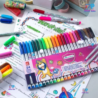 ปากกาเมจิกมาสเตอร์อาร์ต Master Art ปากกาเมจิกระบายสี 12สี 24สี 36สี 48สี / 1 กล่อง