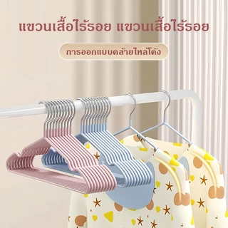ไม้แขวนเสื้อ ไม้แขวนสแตนเลส เคลือบซีลีโคนกันลื่น 2ขนาด ผู้ใหญ่40cm*20cm เด็ก30cm*18cm 1 แพ็ค 10 ชิ้น COD