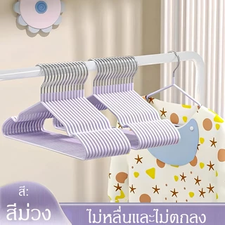 ไม้แขวนเสื้อ ไม้แขวนสแตนเลส เคลือบซีลีโคนกันลื่น 2ขนาด ผู้ใหญ่40cm*20cm เด็ก30cm*18cm 1 แพ็ค 10 ชิ้น COD