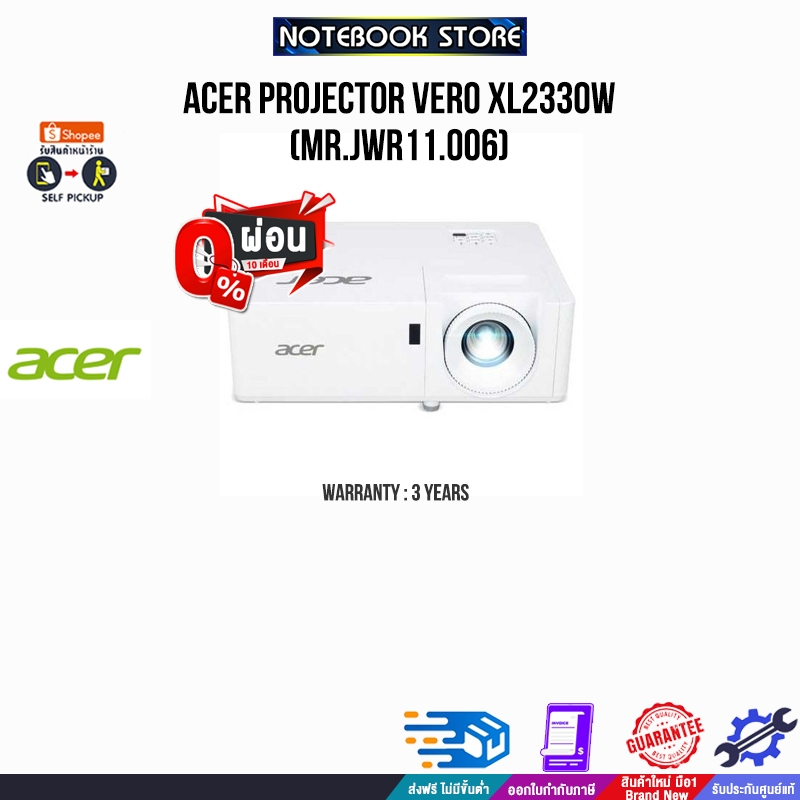 [ผ่อน 0% 10 ด.]ACER PROJECTOR VERO XL2330W (MR.JWR11.006)/ประกัน 3y