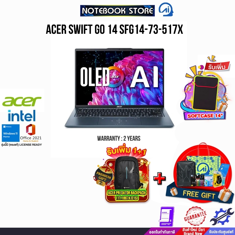 ACER SWIFT GO 14 SFG14-73-517X /Ultra 5 125H/ประกัน 2 Years