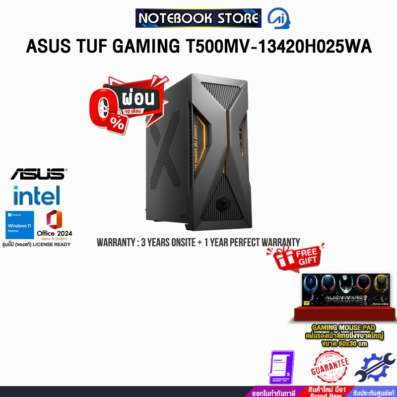 [ผ่อน0%10ด.]ASUS TUF GAMING T500MV-13420H025WA/i5-13420H/ประกัน3YearsOnsite+1YearPerfectWarranty/BY 
