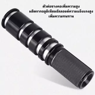 ตัวต่อคอหนีบแบบซ่อน FMF
