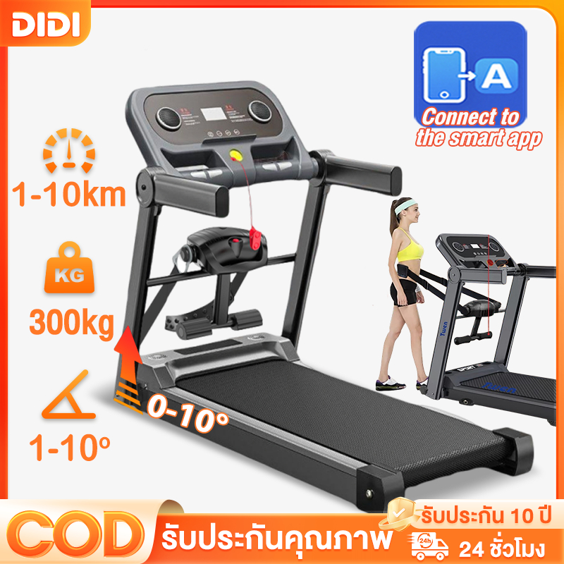 ลูวิ่งไฟฟ้า treadmill M10 3.5 แรงม้า ลู่วิ่ง ลู่วิ่งพับได้ ปรับระดับความเร็ว 10 ระดับ เครื่องวิ่ง เข