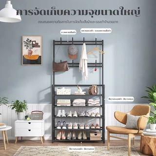 ชั้นรองเท้า 2IN1 ขั้นวางรองเท้า 4/5ชั้น ราวแขวนเสื้อ ชั้นวางของ แขวนเสื้อผ้า กระเป๋า หมวก อเนกประสงค์ สำหรับทางเข้า