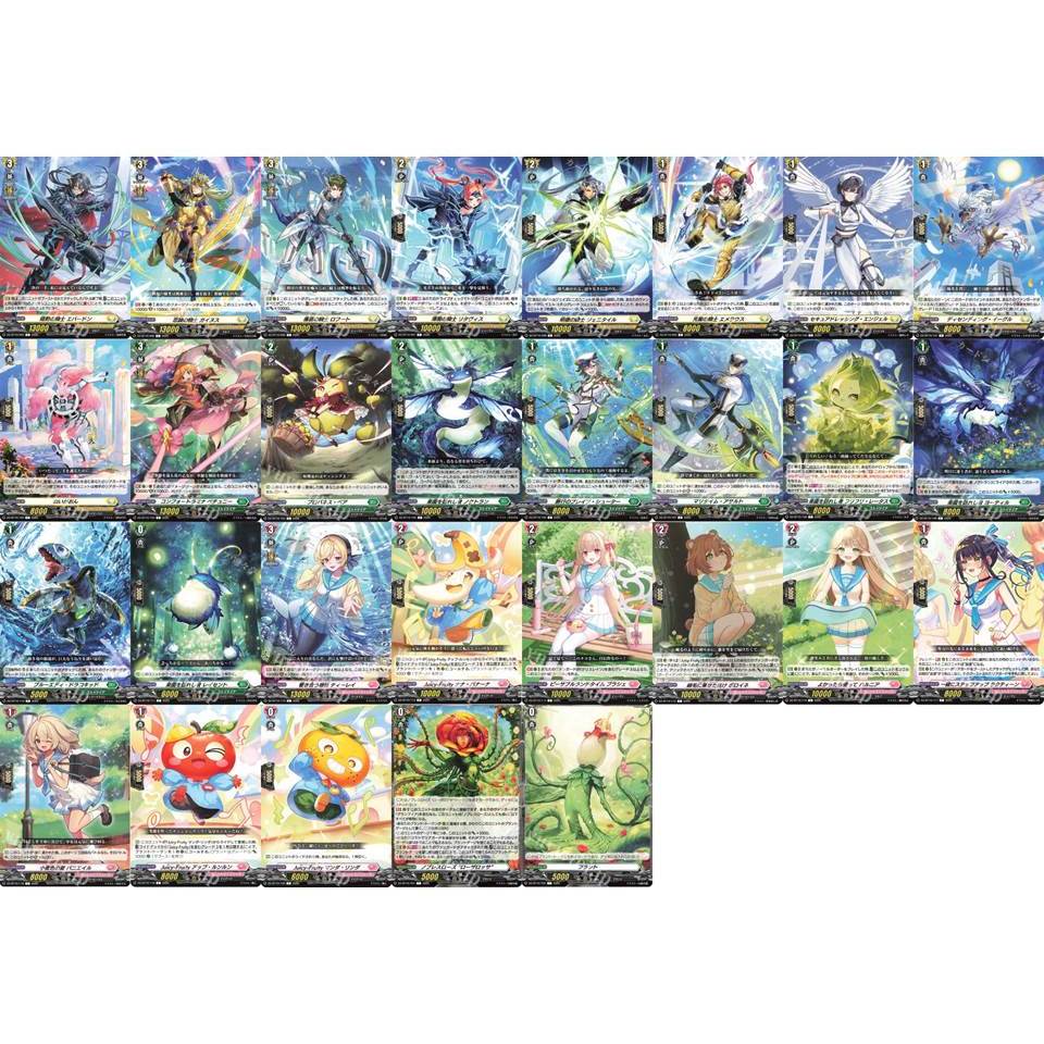 Vanguard DZ-BT10 C ชุดที่ 2 แยกใบ