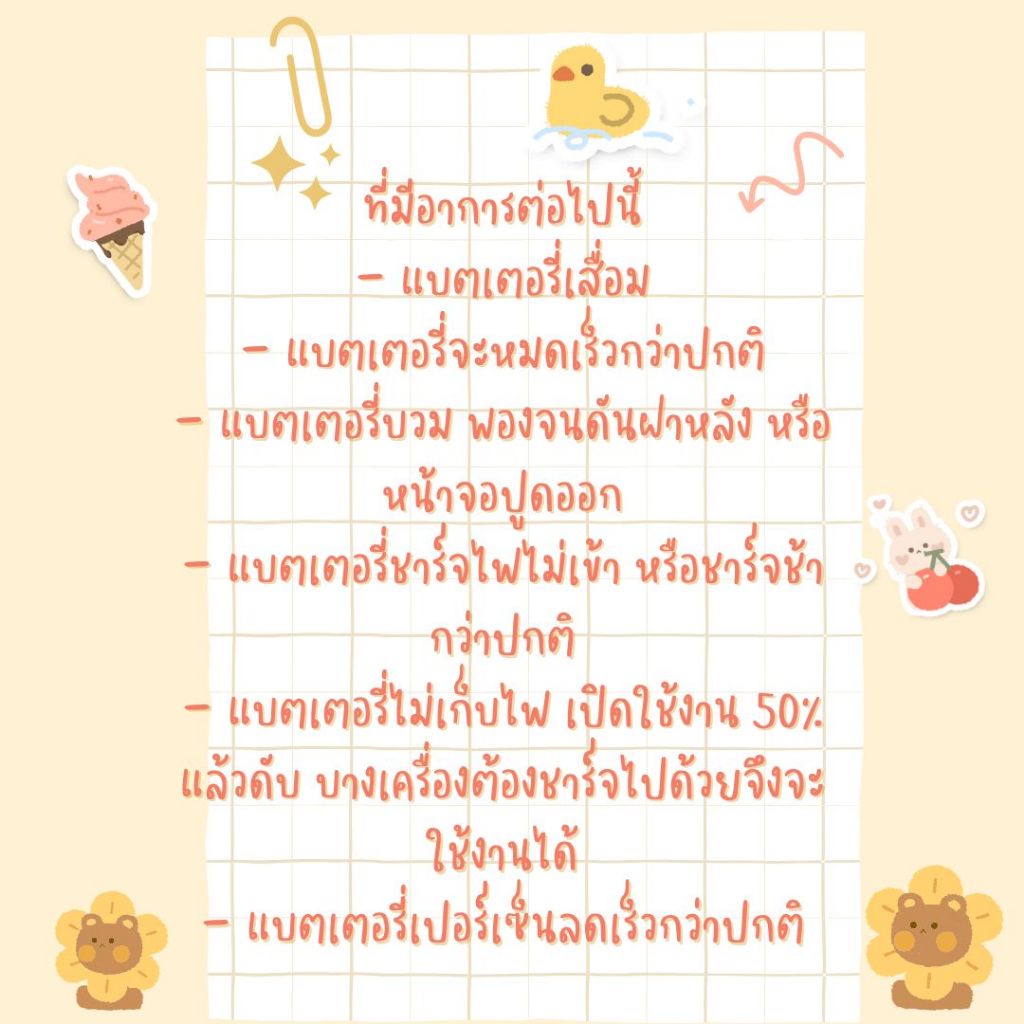 แบตเตอรี่ Huawei Mate 9 / Mate 9 Pro / Y9 2018 Y9 2019 / Honor 8C Battery HB396689ECW 4000mAh - รูปที่ 2