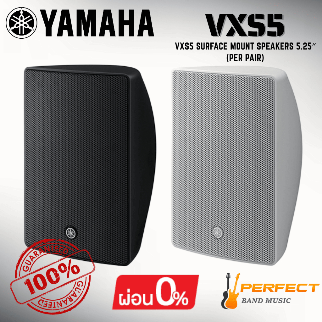 * กรุณาสอบถามก่อนสั่งซื้อ * [ของแท้ 100%] ลำโพงติดผนัง  YAMAHA VXS5 Surface Mount Speakers 5.25″ (Pe
