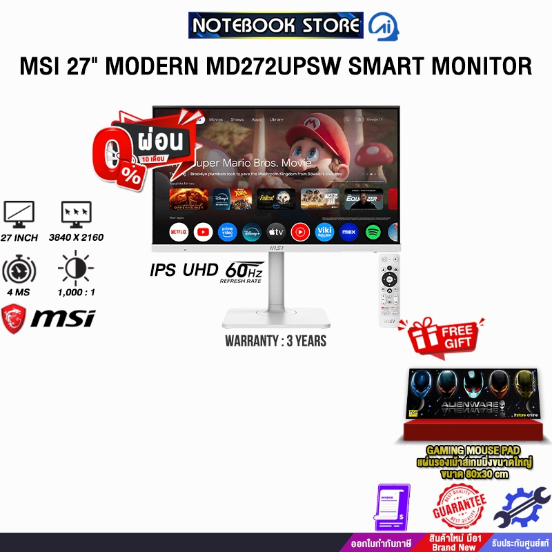 [ผ่อน 0% 10 ด.]MSI 27" MODERN MD272UPSW SMART MONITOR (IPS UHD 60Hz)/ประกัน 3 Years