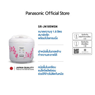 Panasonic หม้อหุงข้าว (1.8 ลิตร, สีขาวมะลิ) รุ่น  SR-JN185WS…