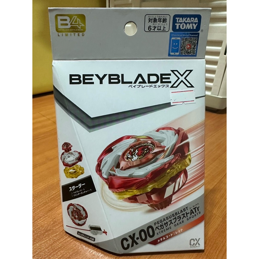 (แท้ 💯) CX-00 Pegasus Blast Limited สีพิเศษ ม้าแดง (Lot TH)