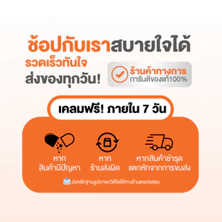 [5 กระปุก] Swiss Ener Vitamin B-complex [สวิสเอนเนอร์ วิตามินบีรวม 8 ชนิด]