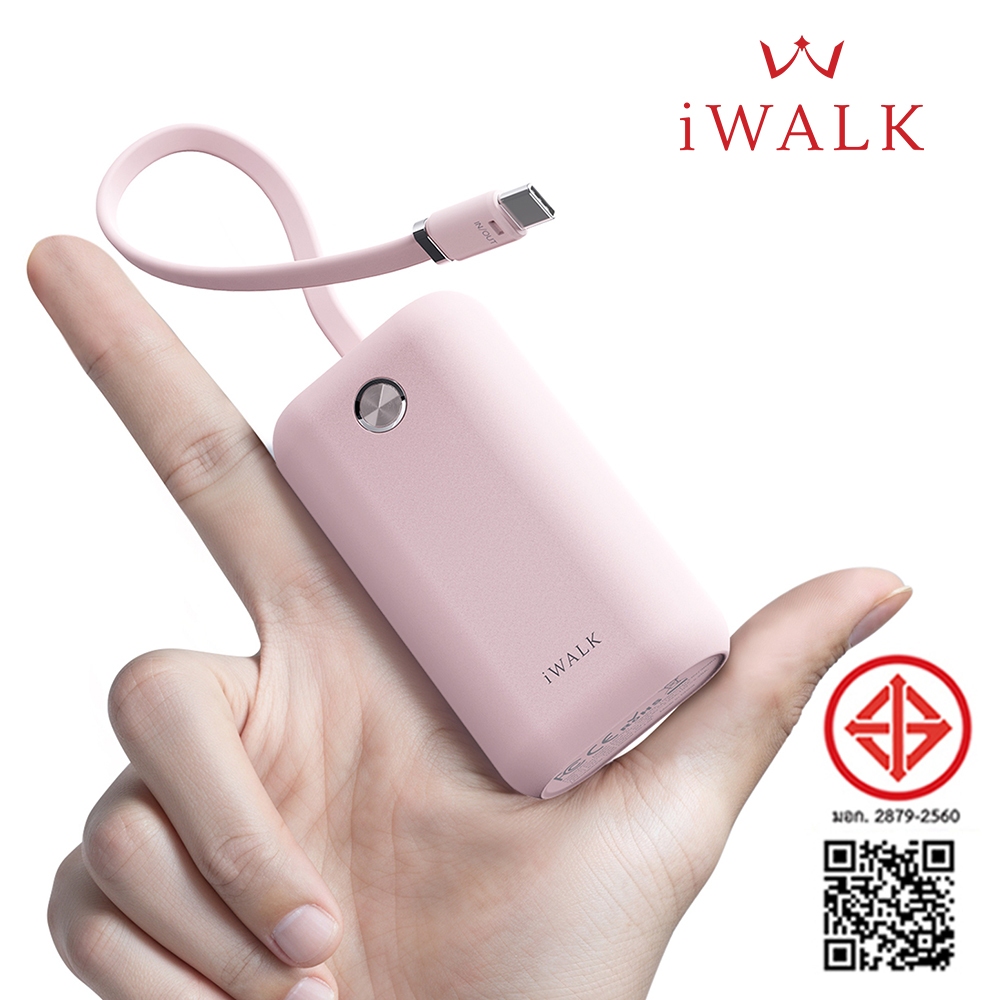 iWALK Power Mini แบตสำรองพกพาแบบมีสายชาร์จในตัว ความจุ 10000mAhชาร์จเร็ว 22.5Wรองรับ iPhone17,16,15