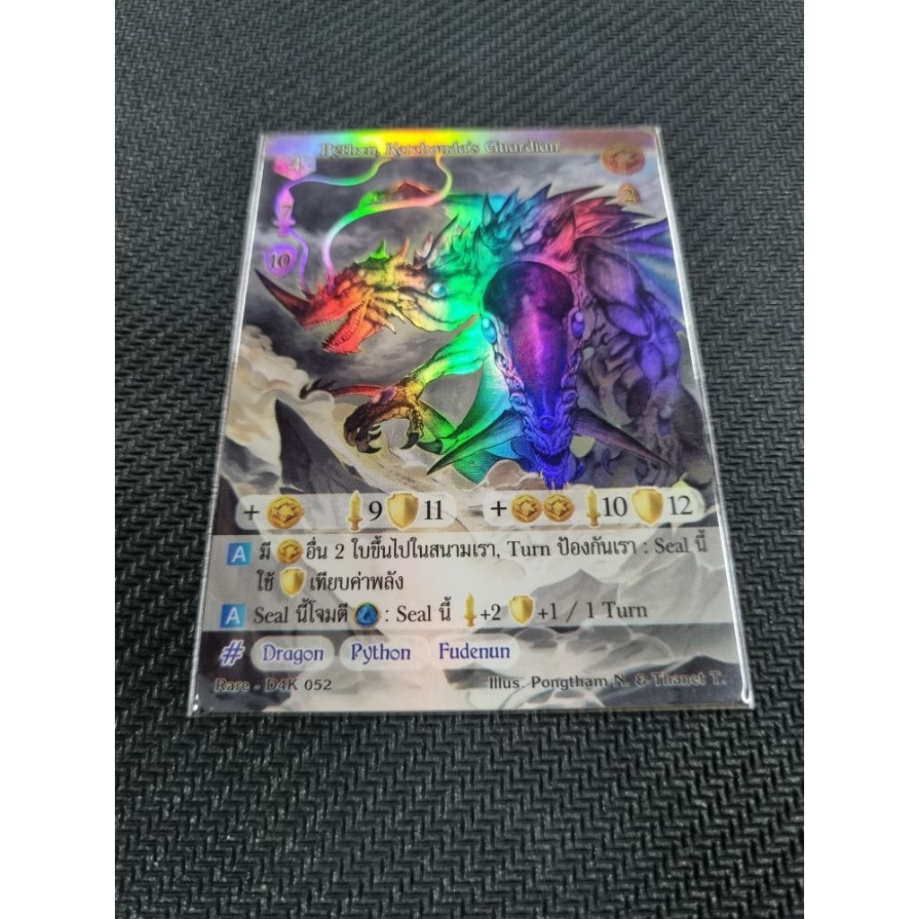 Thumbnail 7
