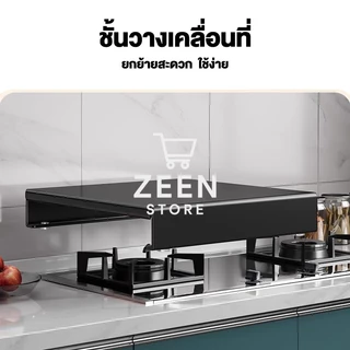 ที่ครอบเตา ฝาครอบเตาแก๊ส ที่ครอบเตาไฟฟ้า ฝาครอปเตา ฝาครอบเตาแม่เหล็กไฟฟ้า ไม่ต้องติดตั้ง