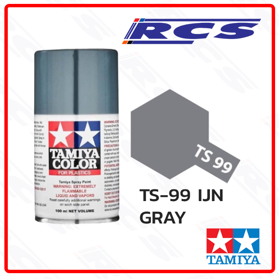 TAMIYA 85099 TS-99 IJN GRAY (MAIZURU ASENAL) (FLAT) สีสเปรย์ทามิย่า พ่นงานโมเดล