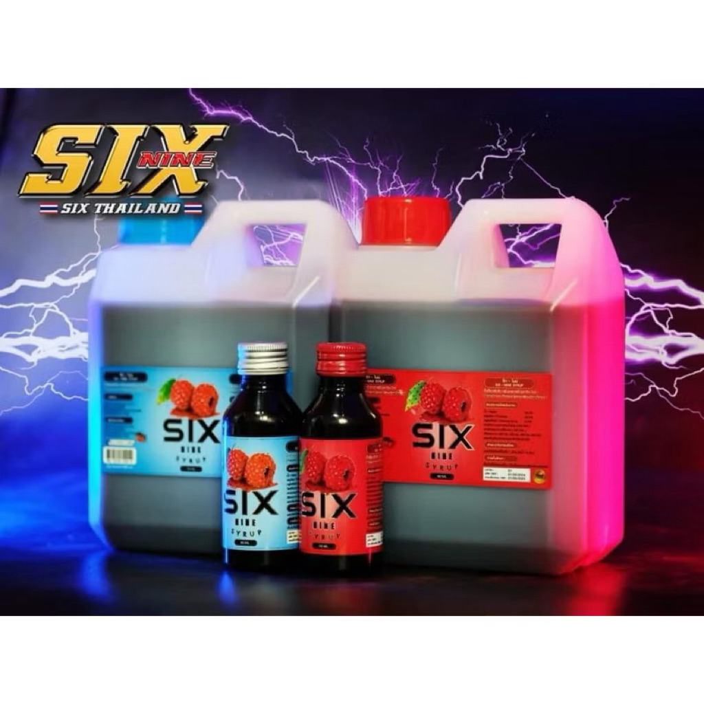 sixnine syrup แกลลอน งานแท้100%