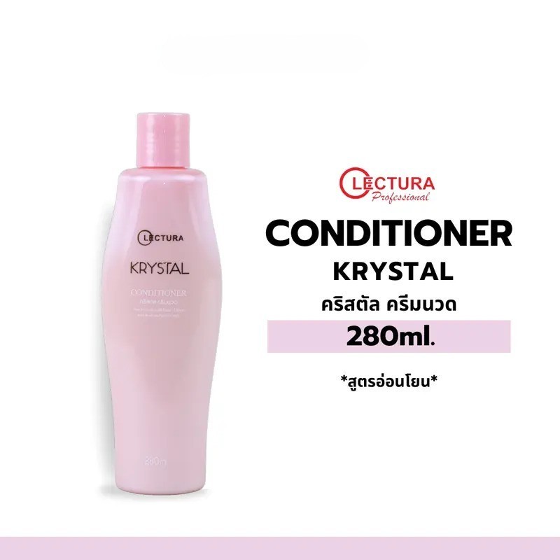ครีมนวดสำหรับผมที่ผ่านการทำเคมี Lectura Krystal Conditioner คริสตัล ครีมนวด