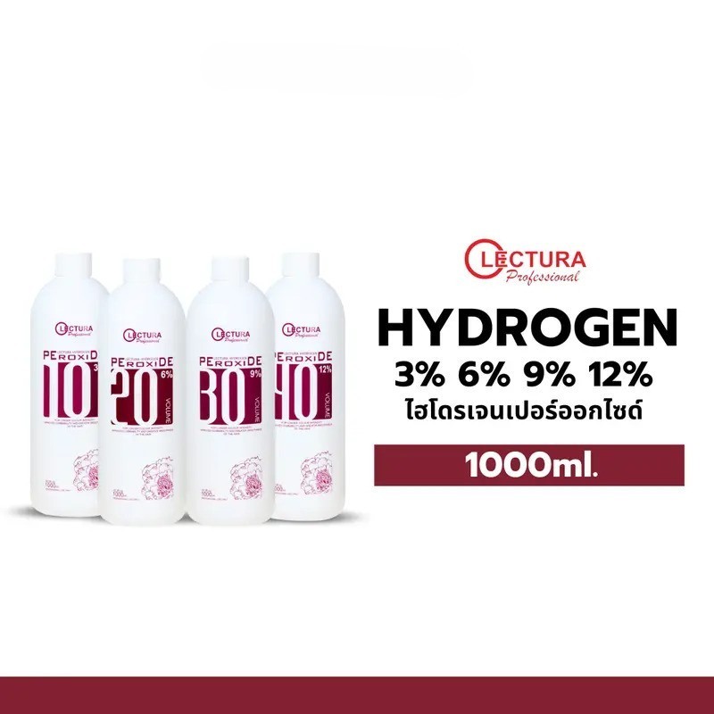 ไฮโดรเจนเปอร์อ๊อกไซด์ Lectura Hydrogen Peroxide 1000ml