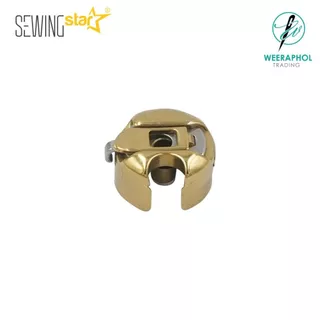 SEWING STAR กระโหลกจักรเย็บอุตสาหกรรม แท้ เคลือบไทเทเนียมทั้งตัว ทนความร้อนได้ดี ราคา 1 ลูก