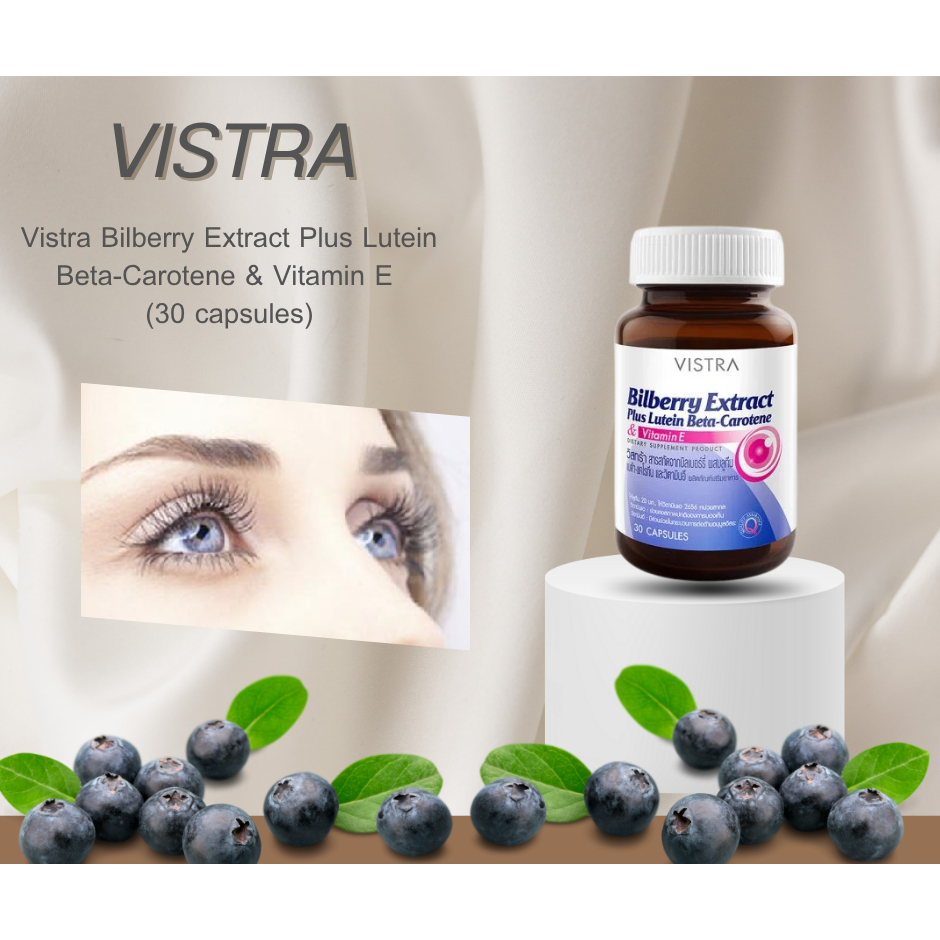 Vistra Bilberry Extract Plus Lutein Beta-Carotene