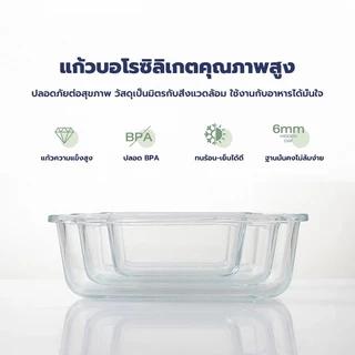 กกล่องเก็บอาหาร ชุดกล่องข้าว กล่องอาหารแก้ว 2ขนาด พร้อมกระเป๋าเก็บอุณหภูมิ กล่องข้าวกลางวัน กระเป๋าเก็บความร้อน