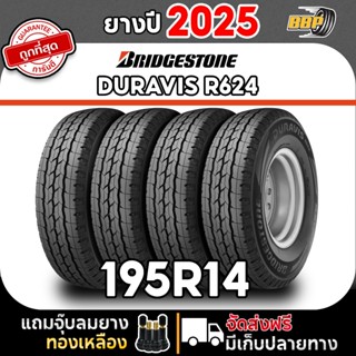 ยาง BRIDGESTONE 195R14 ยางรถบรรทุก รุ่น R624 ปี25 (2,4เส้น) …