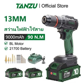 TANZU 【21700 เซ็ต】13MM สว่านไฟฟ้าไร้สาย สว่านไร้สาย สว่านกระแทก 3 โหมด TZ217-D90