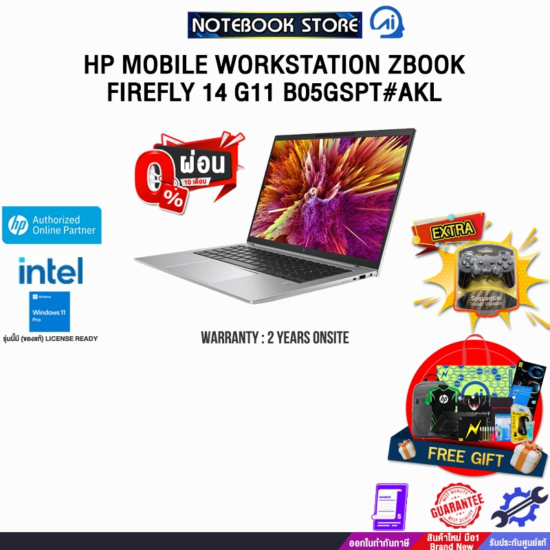[ผ่อน 0% 10 ด.]HP MOBILE WORKSTATION ZBOOK FIREFLY 14 G11 B05GSPT#AKL /Ultra 7 155H /ป