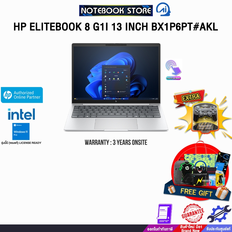 HP ELITEBOOK 8 G1I 13 INCH BX1P6PT#AKL /Ultra 5 235U/ประกัน 3 Years Onsite