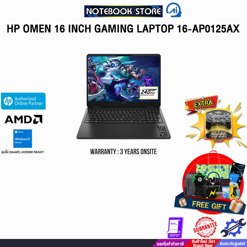 HP OMEN 16 INCH GAMING LAPTOP 16-AP0125AX /R9 8940HX/ประกัน 3 Years Onsite