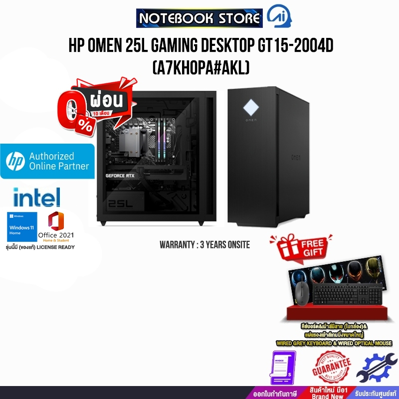 [ผ่อน 0% 10 ด.]HP OMEN 25L GAMING DESKTOP GT15-2004D(A7KH0PA#AKL)/i5-14600KF/ประกัน 3Y