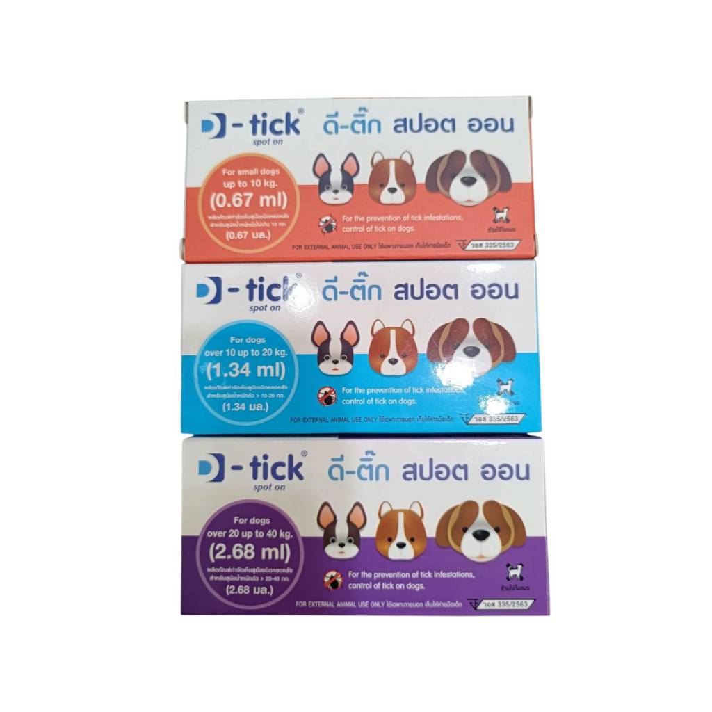 #Kornpet D-tick spot on ผลิตภัณฑ์ป้องกันหมัดและเห็บ สำหรับสุนัข