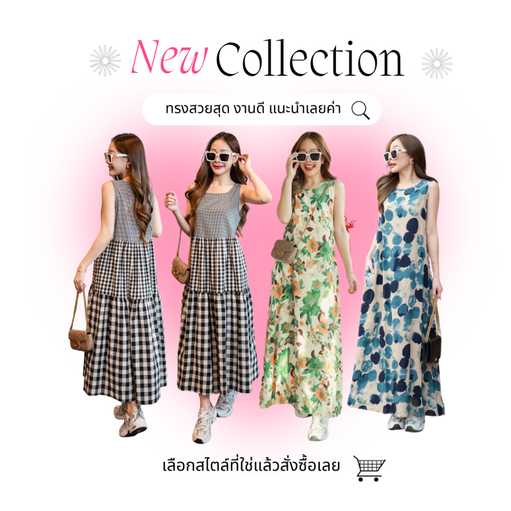 Address แม็กซี่เดรสแขนกุด แต่งลายดอกน่ารักๆ CARDIGAN_NISTA