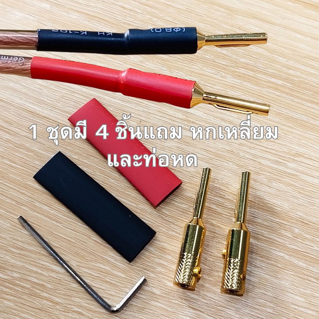 banana jack 24Kส่งจากไทย