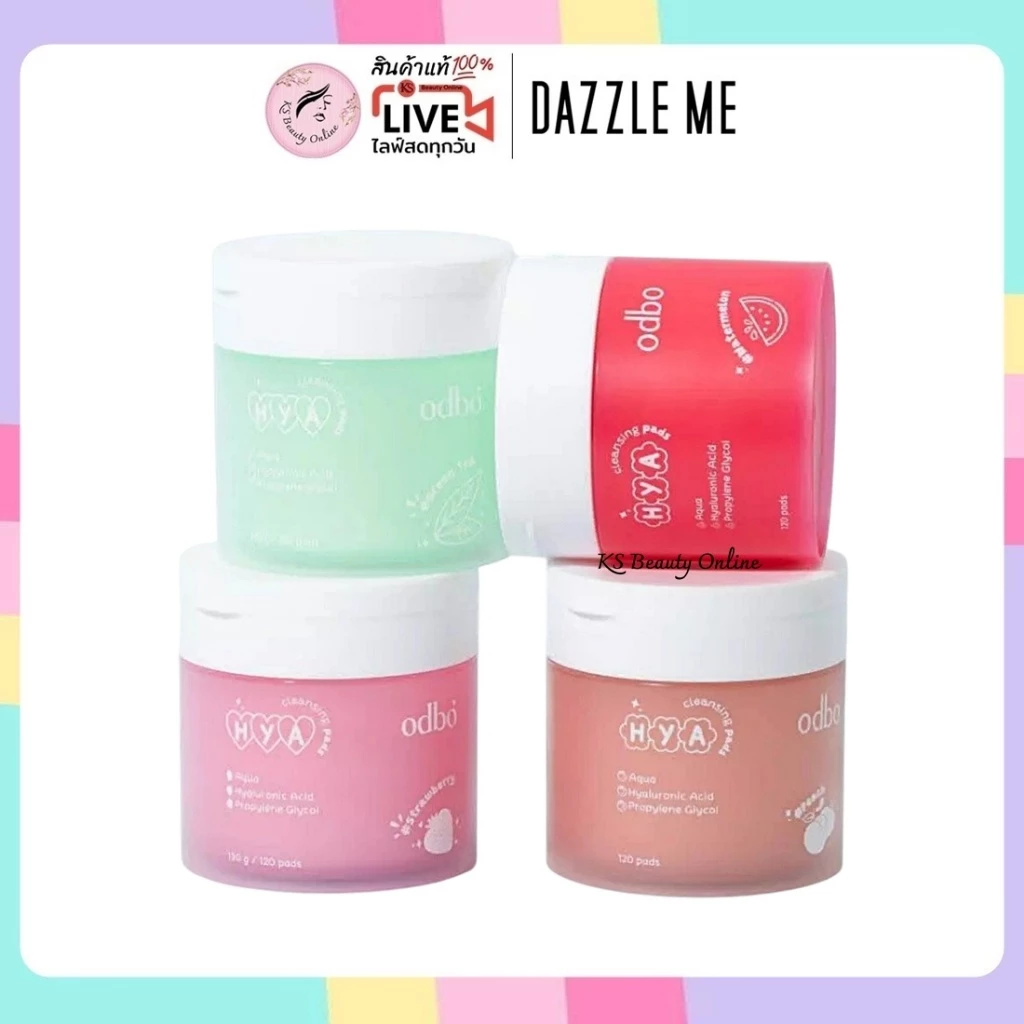 *(ODR03) โอดีบีโอ คลีนซึ่งแพด แผ่นเช็ดเครื่องสำอาง Odbo Hya Cleansing Pads