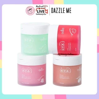 *(ODR03) โอดีบีโอ คลีนซึ่งแพด แผ่นเช็ดเครื่องสำอาง Odbo Hya Cleansing Pads