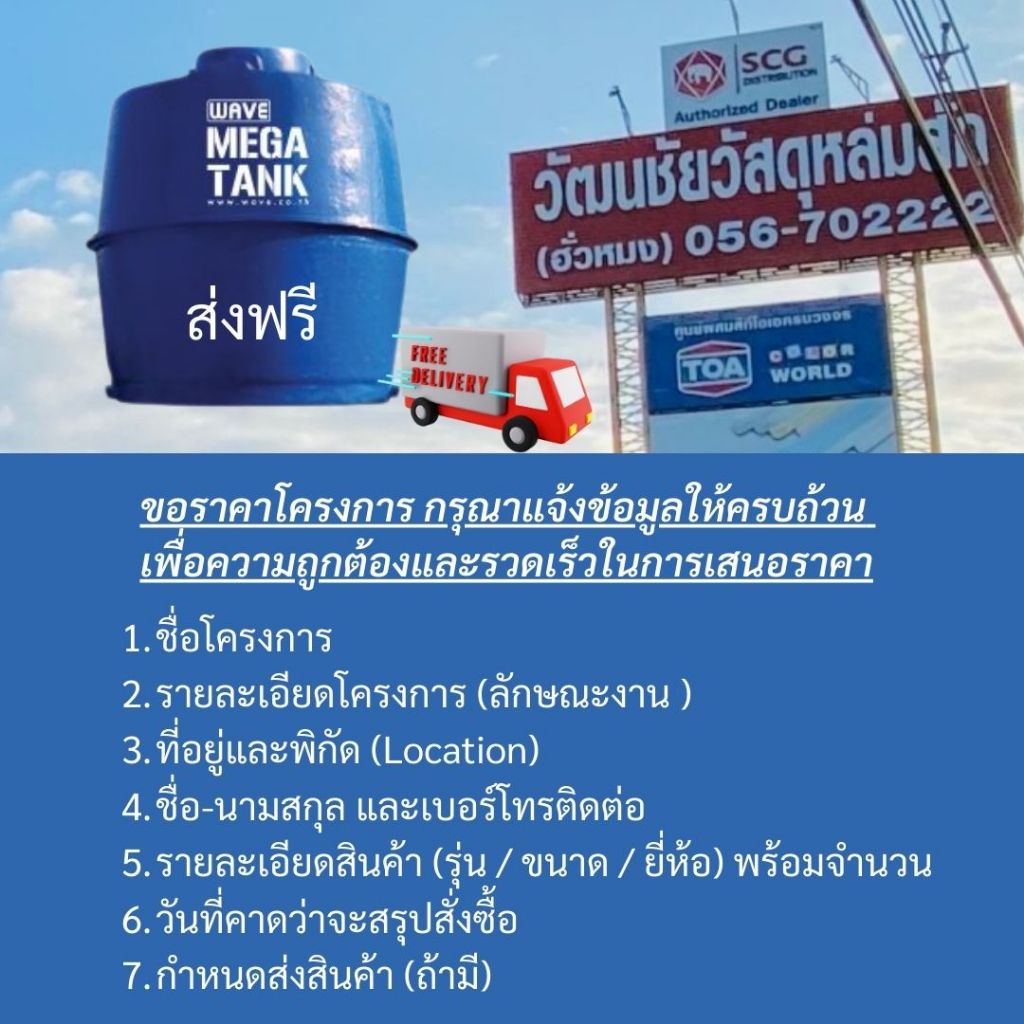 [ส่งฟรี] Wave ถังเก็บน้ำบนดิน ไฟเบอร์กลาส ทรงแอปเปิ้ล ขนาด 2500 ลิตร รุ่น WWTA ราคา ถูกที่สุด ดีลบีเคเค แกลเลอรีภาพที่ 9