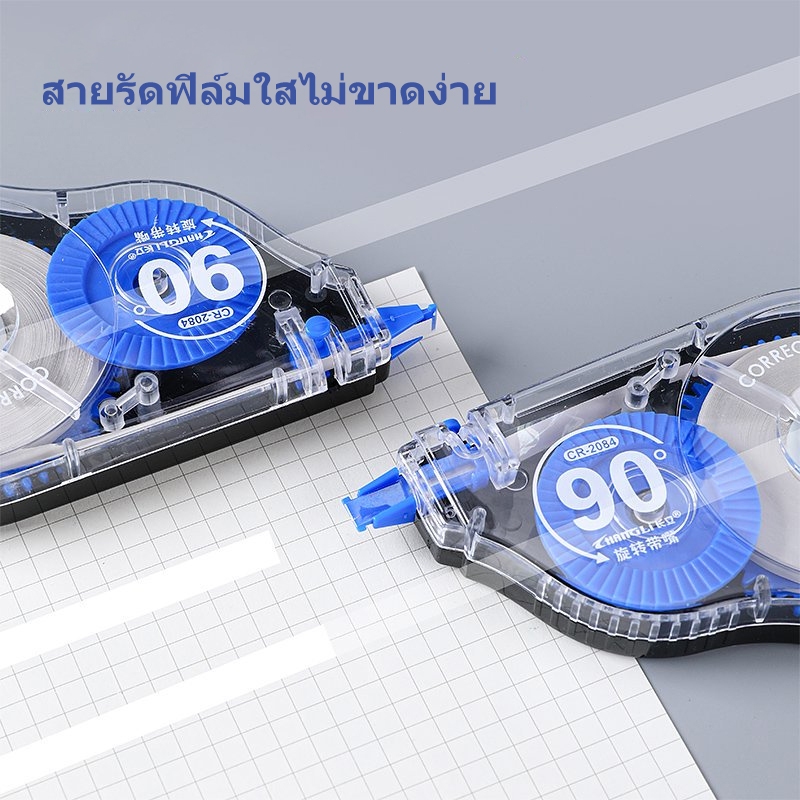 เทปลบคำผิด COD 5 ชิ้น กำลังการผลิตขนาดใหญ่ ลิควิดเทป พกพาได้ นักเรียน ลิปควิด เครื่องเขียนสำนักงาน - รูปที่ 6