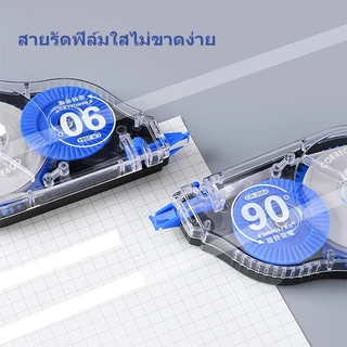 เทปลบคำผิด COD 5 ชิ้น กำลังการผลิตขนาดใหญ่ ลิควิดเทป พกพาได้ นักเรียน ลิปควิด เครื่องเขียนสำนักงาน
