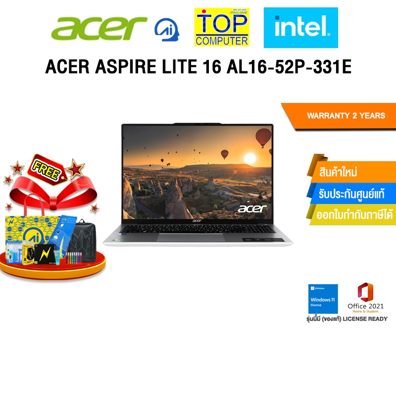 ACER ASPIRE LITE 16 AL16-52P-331E /i3-1305U/ประกัน 2 Years