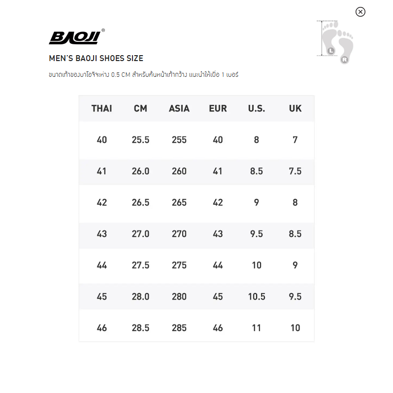 BAOJI บาโอจิ รุ่น BJM 921  รองเท้าผ้าใบ รองเท้าวิ่งผู้ชาย